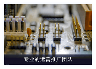 大數(shù)據(jù)分析及營銷服務(wù)