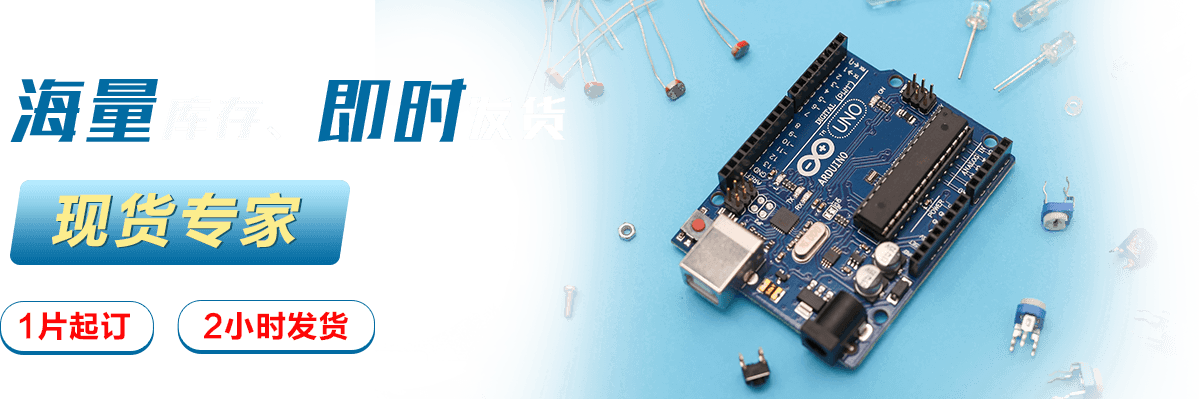 現(xiàn)貨介紹圖