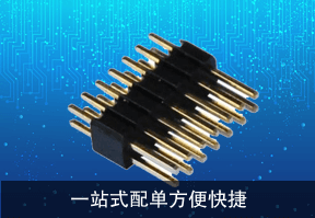 物料詢(xún)價(jià) 快速響應(yīng)